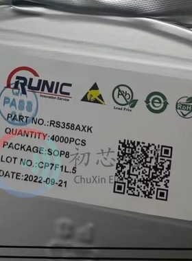 【初芯电子】全新原装 RS358AXK 封装SOP8 丝印RS358A 运算放大器