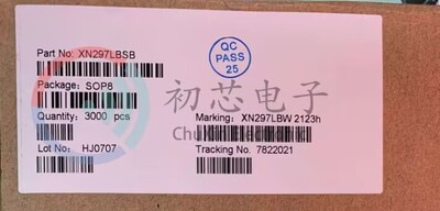 【初芯电子】XN297LBSB  封装SOP8   2.4GHz单片高速无线收发芯片
