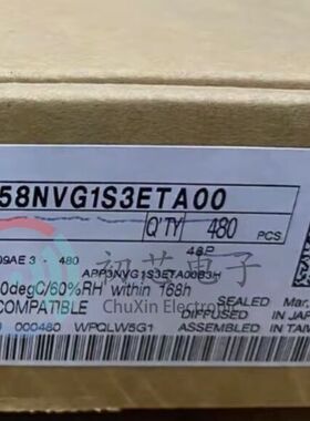 【初芯电子】全新原装TC58NVG1S3ETA00  TSSOP48 FLASH存储器芯片