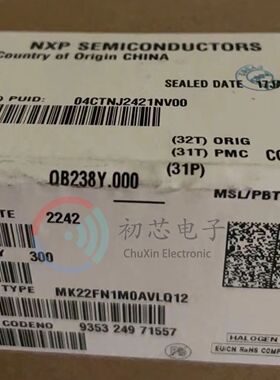 【初芯电子】全新原装MK22FN1M0AVLQ12  LQFP144 32位微控制器MCU