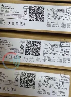 【初芯电子】全新原装 TPS53915RVER 封装VQFN28 DC-DC开关稳压器