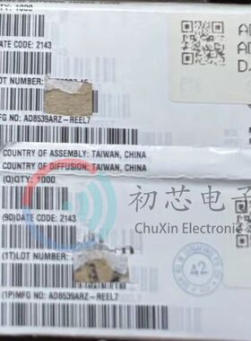 【初芯电子】 AD8539ARZ-REEL7 封装SOP8 丝印AD8539A 运算放大器