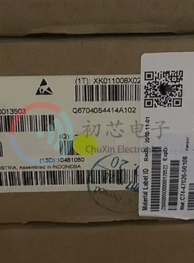 【初芯电子】全新原装 ICE2A265 封装DIP-8 离线转换开关器