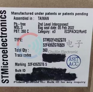 STM32F439ZGT6 初芯电子 全新原装 32位微控制器MCU LQFP144