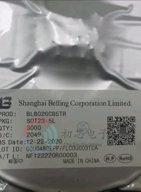 【初芯电子】 BL8026CB5TR 封装SOT23-5 丝印GP** 电源管理芯片