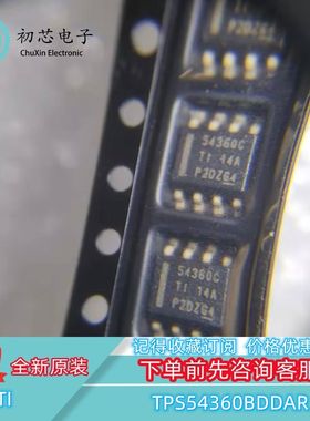 【初芯电子】全新原装TPS54360BDDAR SOP8 丝印54360C 开关稳压器