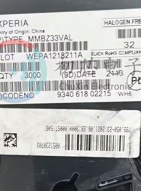 【初芯电子】全新原装 MMBZ33VAL,215  SOT-23 丝印WH6 TVS二极管