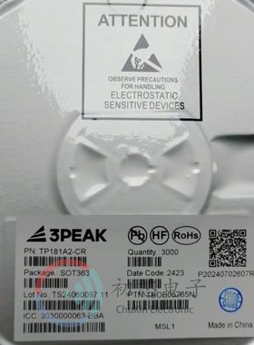 【初芯电子】全新原装 TP181A2-CR 封装SOT-363 电流检测感应芯片