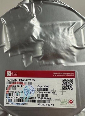 【初芯电子】全新原装 ETA1617S2G 封装SOT23-6 背光驱动器芯片