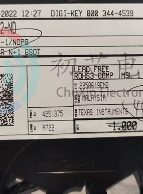 【初芯电子】LM5050Q0MK-1/NOPB 封装SOT23-6 丝印SL5B  OR控制器