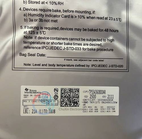 【初芯电子】全新原装TPS54360BDDAR SOP8 丝印54360C 开关稳压器