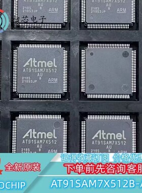 【初芯电子】AT91SAM7X512B-AU 封装LQFP100  16/32位微控制器MCU