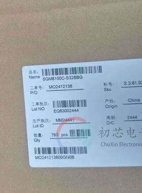 【初芯电子】 SGM8100C-S32BBG 封装FBGA153 得一集成电路IC芯片