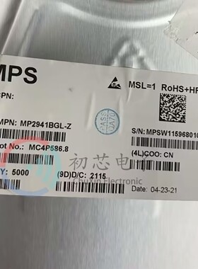 【初芯电子】全新原装 MP2941BGL-Z QFN-19 丝印2941B 开关控制器