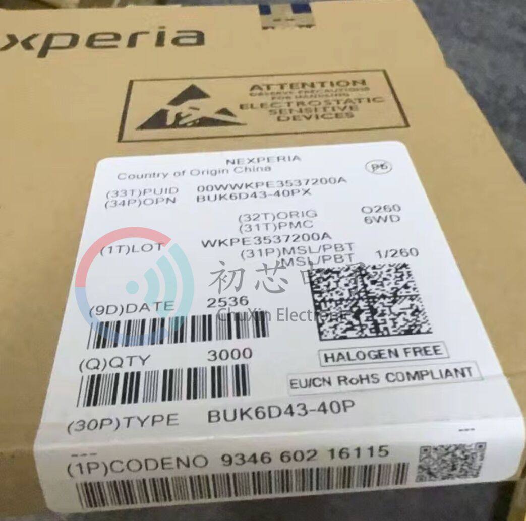 【初芯电子】BUK6D43-40P 封装SOT1220 丝印4D MOS场效应管40V 6A