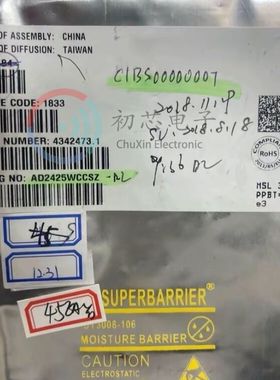 【初芯电子】全新原装AD2425WCCSZ-RL封装LFCSP32 汽车音频收发器