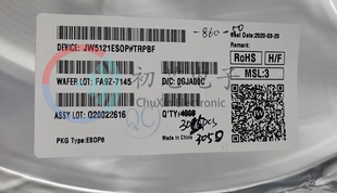 【初芯电子】全新原装JW5121ESOP#TRPBF封装ESOP8 同步降压转换器