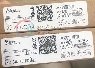 【初芯电子】全新原装TMP117AIDRVR WSON6 丝印T117 温度传感器