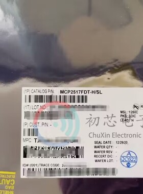 【初芯电子】全新原装MCP2517FDT-H/SL SOIC-14 CANbus接口控制器