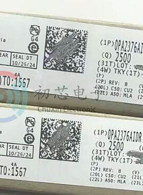 【初芯电子】全新原装OPA2376AIDR  SOP8 双路精密运算放大器芯片