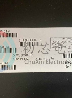 【初芯电子】全新原装FQD4P40TM TO-252 丝印FQD4P40 MOS场效应管