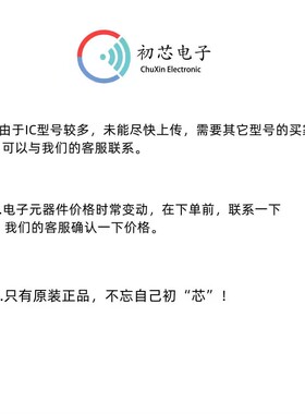 【初芯电子】全新原装H5AN4G6NMFR-TFC封装FBGA 海力士存储器芯片