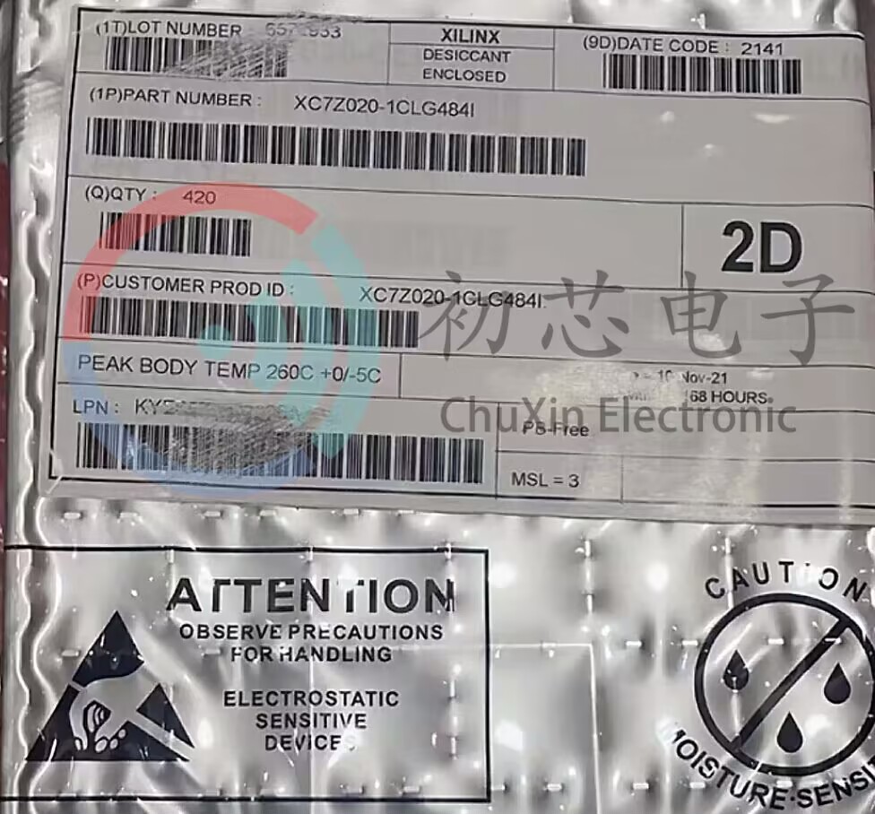 【初芯电子】全新原装XC7Z020-1CLG484I  BGA 嵌入式可编程门阵列