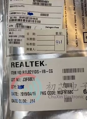 【初芯电子】全新原装 RTL8211DS-VB-CG 封装QNF-68 以太网控制器