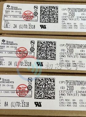 【初芯电子】全新原装TPS65987DDHRSHR 封装VQFN56 USB控制器芯片