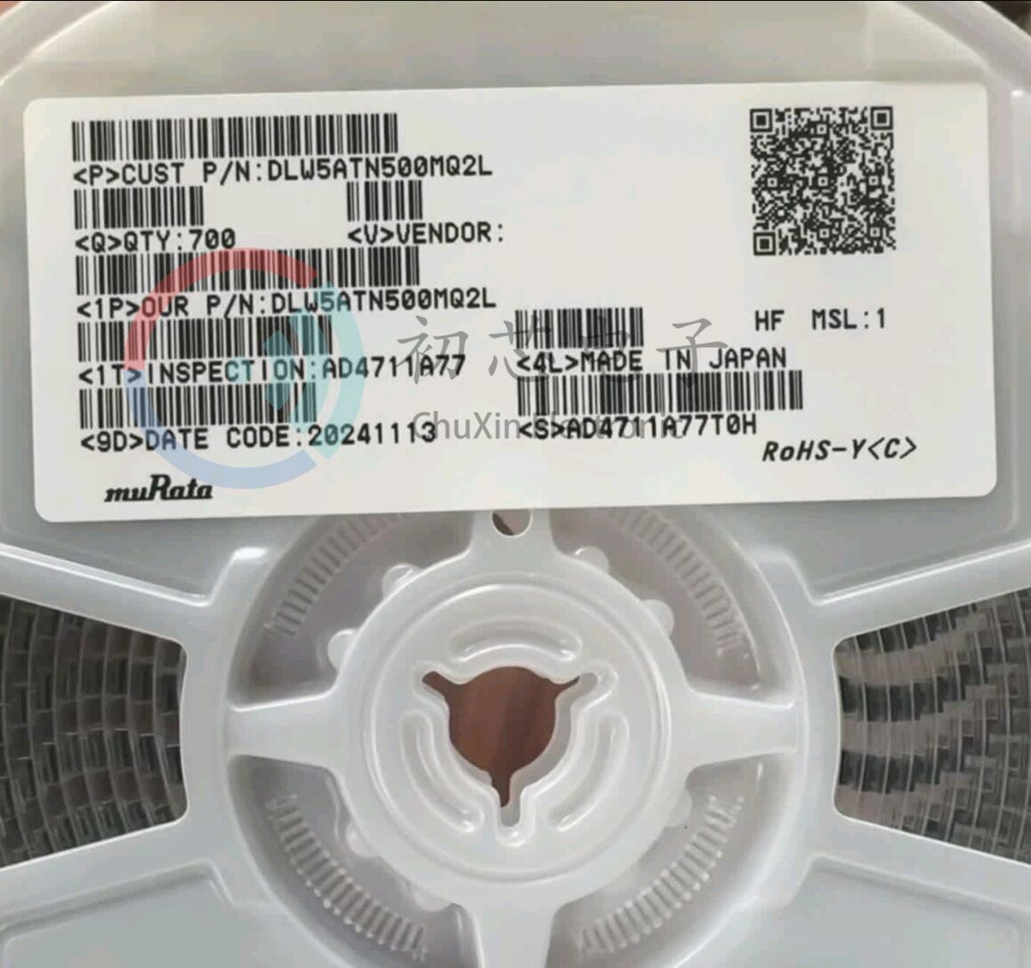 【初芯电子】全新DLW5ATN500MQ2L 村田共模滤波器50Ω 100MHz 6A