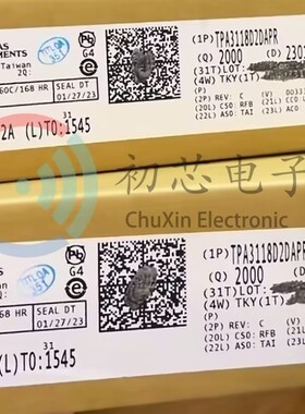 【初芯电子】 TPA3118D2DAPR 封装HTSSOP32 单声道D类音频放大器