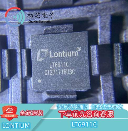 【初芯电子】全新原装 LT6911C 封装QFN64 HDMI转MIPI 无线驱动器