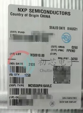 【初芯电子】全新原装MC9S08PA16AVLC 封装LQFP32 8位微控制器MCU