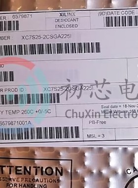 【初芯电子】全新原装XC7S25-2CSGA225I  BGA 嵌入式可编程门阵列