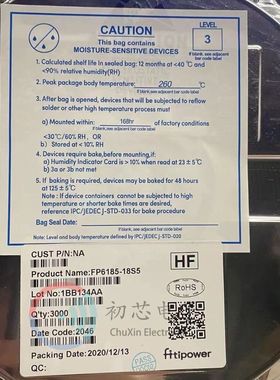 【初芯电子】FP6185-18S5  SOT23-5 丝印FE1*** 低压差线性稳压器