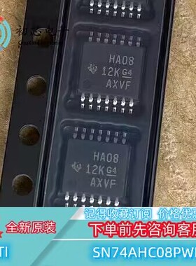 【初芯电子】全新原装SN74AHC08PWR TSSOP14 丝印HA08 门和反相器