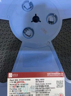 【初芯电子】全新原装 ETA9741E8A 封装ESOP8 移动电源充放电芯片