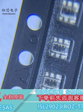 【初芯电子】全新原装ISL29023IROZ-T7 封装DFN-6 光学传感器