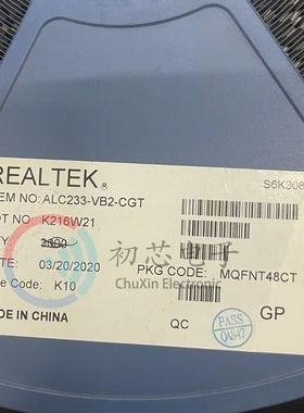 【初芯电子】全新原装 ALC233-VB2-CGT 封装QFP48 音频控制器芯片