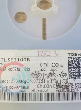 【初芯电子】全新原装 TLSE1100B 封装SMD 红色LED光源芯片