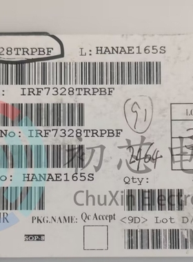 【初芯电子】全新原装IRF7328TRPBF SOP8 丝印F7328 MOS场效应管