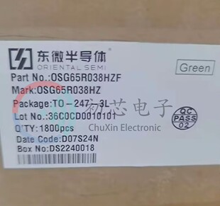 【初芯电子】全新原装OSG65R038HZF  TO-247 MOS场效应管80A 650V