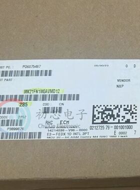 【初芯电子】全新原装MK21FN1M0AVMD12  BGA144  32位微控制器MCU