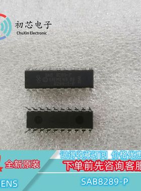 【初芯电子】全新原装 SAB8289-P 封装DIP20 集成电路IC芯片