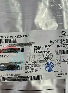 【初芯电子】全新原装 KSZ8463MLI 封装LQFP64 以太网控制器芯片