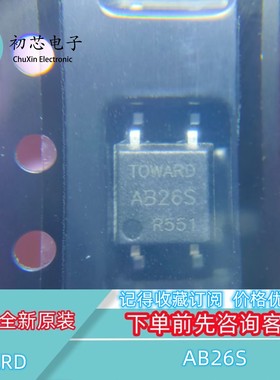 【初芯电子】全新原装 AB26S 封装SOP-4 贴片光耦 常开继电器