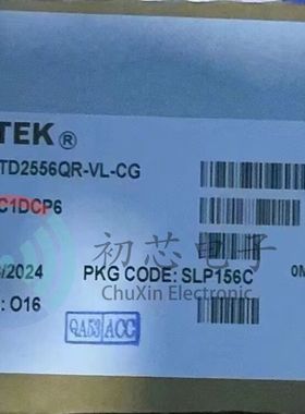 【初芯电子】全新原装RTD2556QR-VL-CG封装QFP156 监视控制器芯片