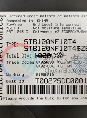 【初芯电子】STB120NF10T4 封装TO-263 丝印B120NF10 MOS场效应管