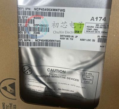 【初芯电子】NCP45495XMNTWG 封装QFN32丝印45495 电源控制监视器