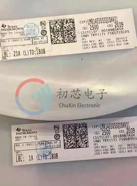 【初芯电子】LMR14030SSQDDARQ1 封装SOP8 丝印1403SQ 降压转换器